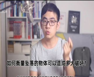 高空坠物有多危险？我们做了几个实验告诉你_高空抛物_科学微解读_科学视界_科学视频